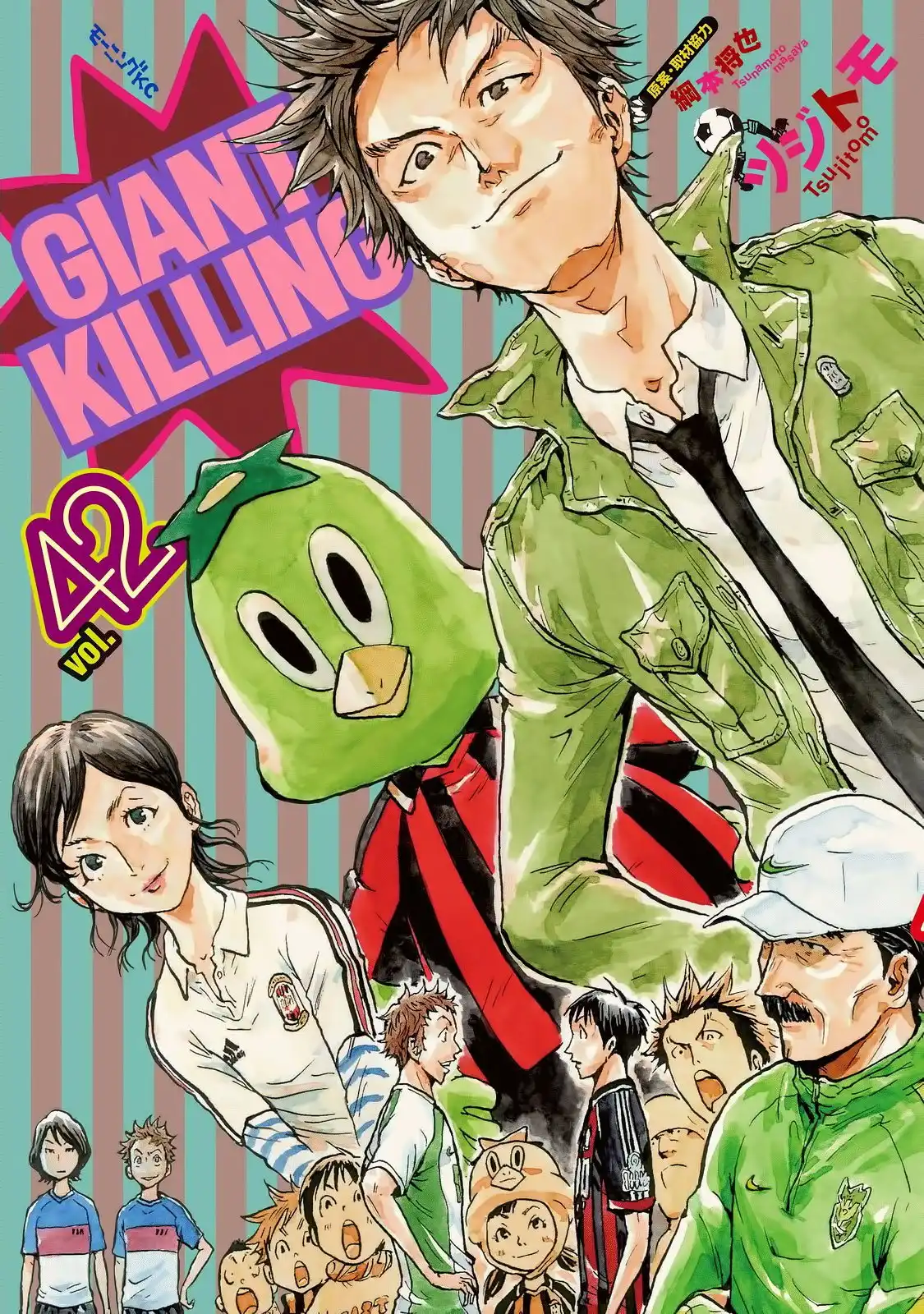 Giant Killing Chapter 408 1